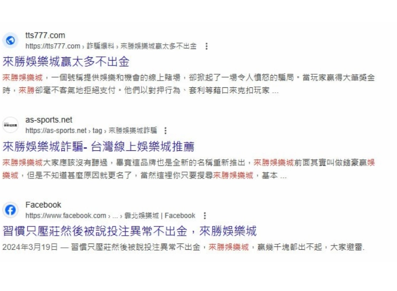 skiing japan DUKER 賭博客娛樂城評價網