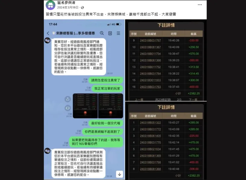 skiing japan 11zon 1 1 DUKER 賭博客娛樂城評價網